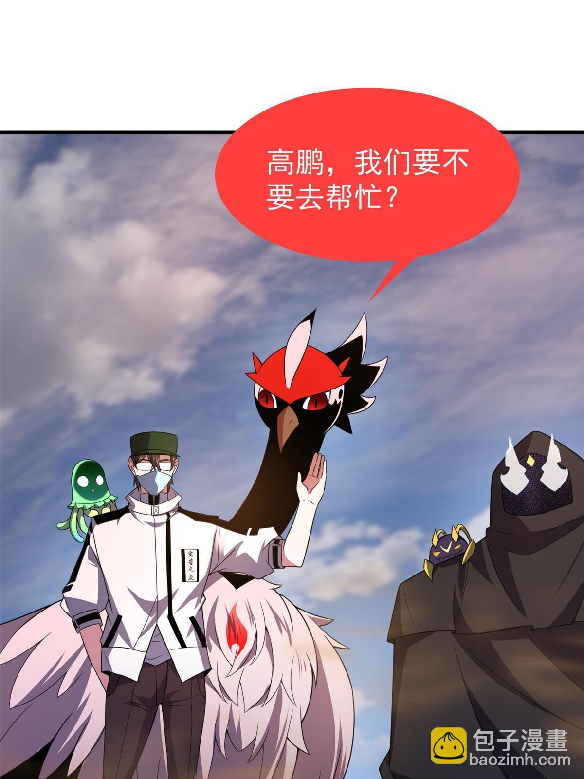125 秦将俑(1/2)-第128话
