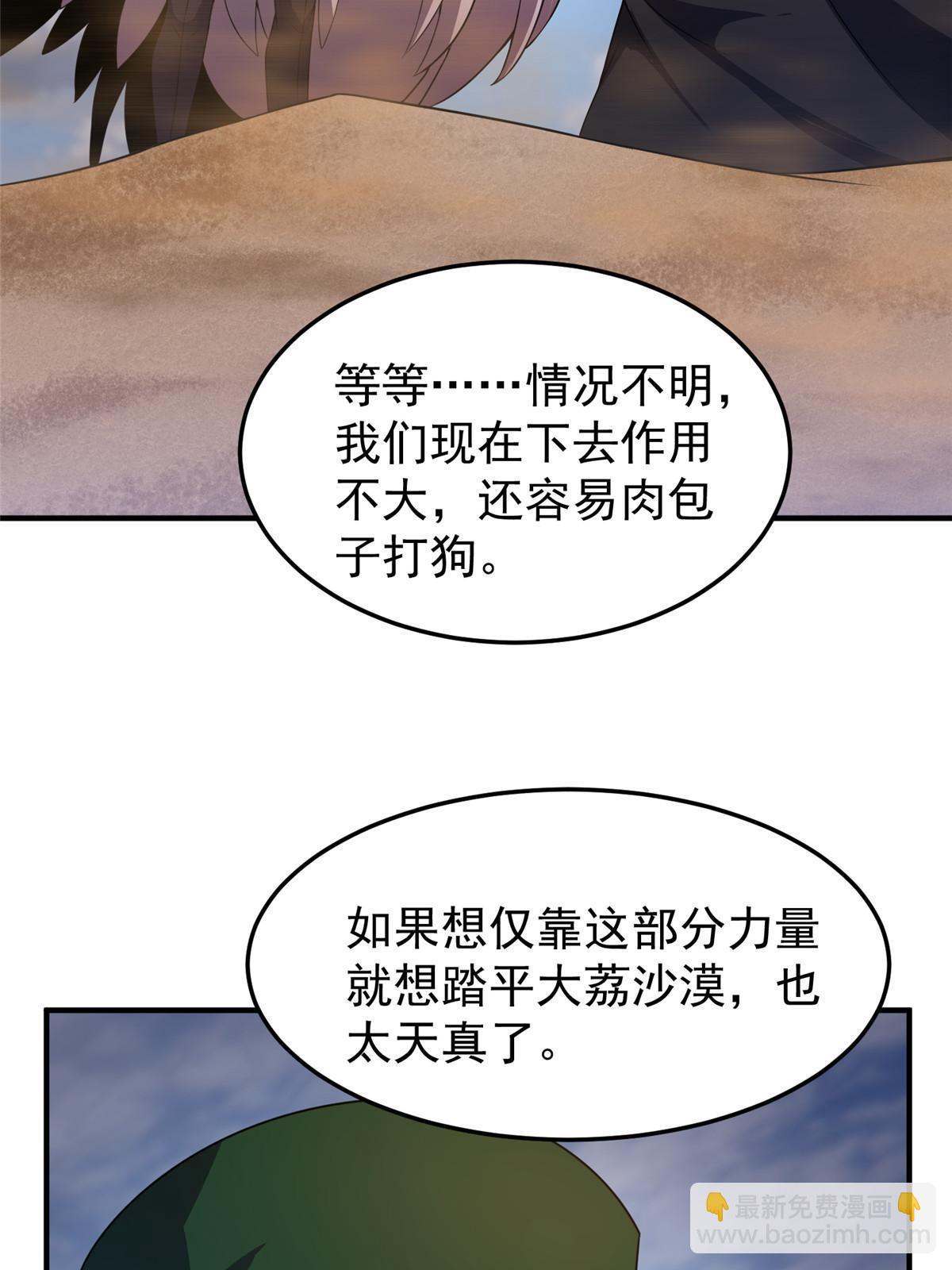 125 秦将俑(1/2)-第128话