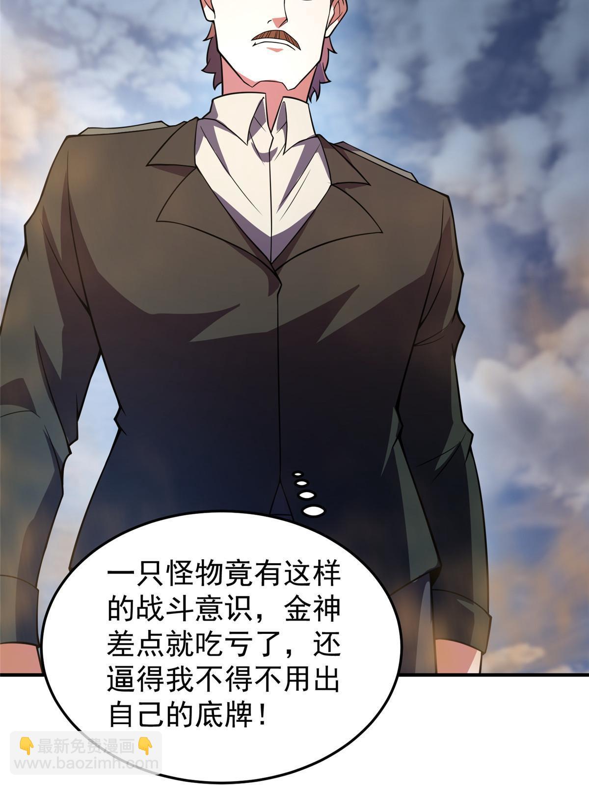 125 秦将俑(1/2)-第128话