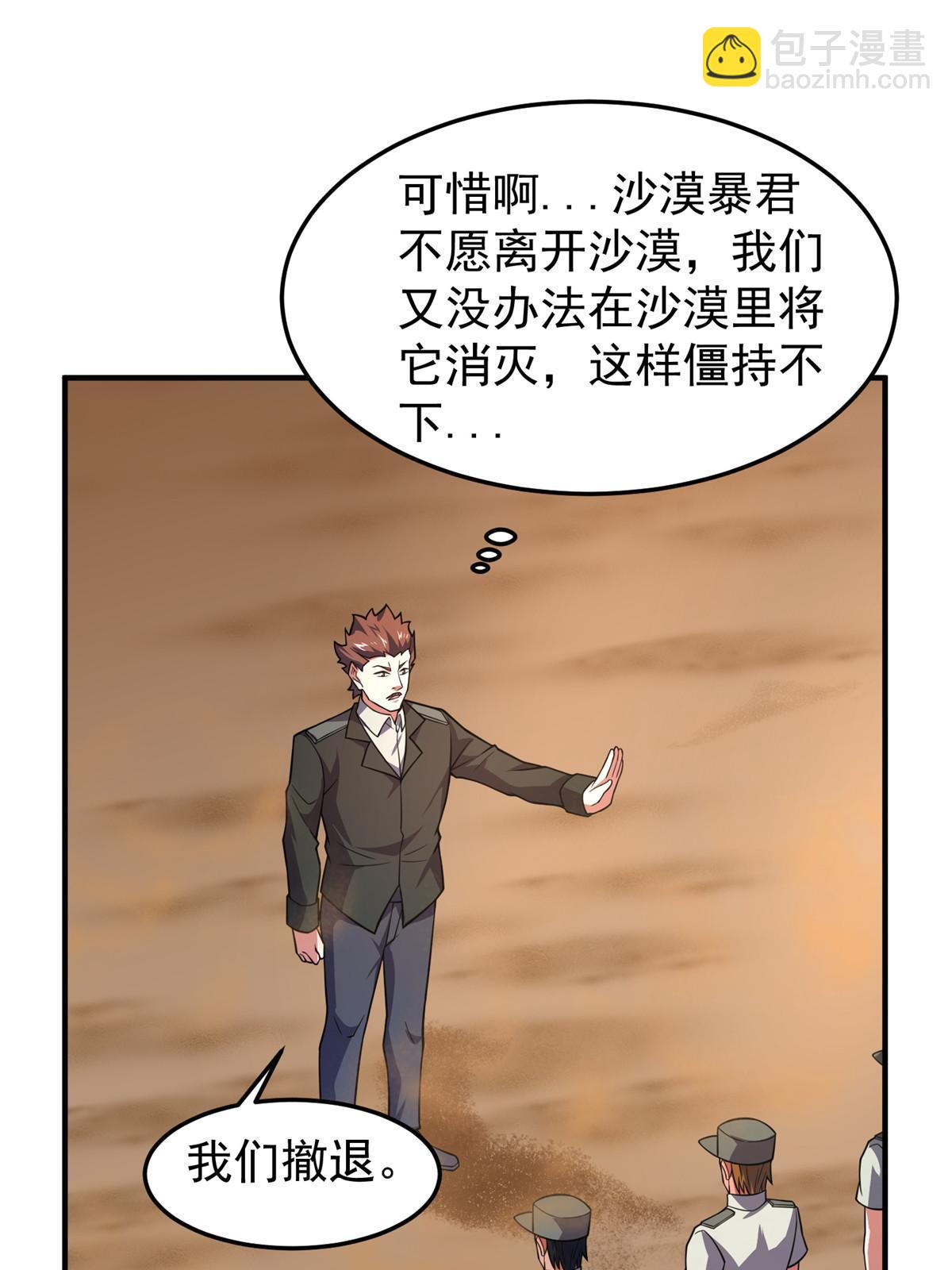 125 秦将俑(1/2)-第128话
