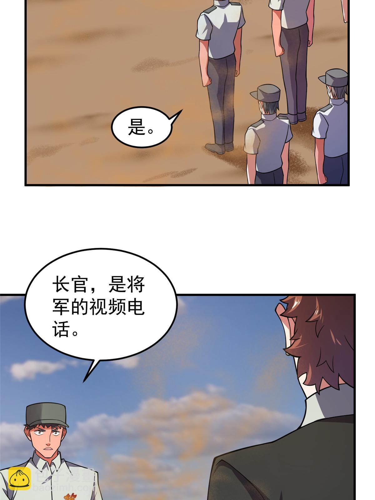 125 秦将俑(1/2)-第128话