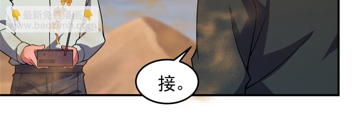125 秦将俑(1/2)-第128话
