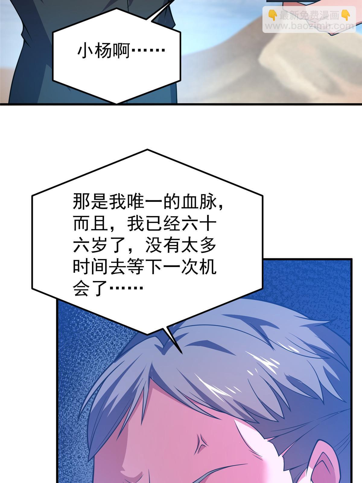 125 秦将俑(1/2)-第128话