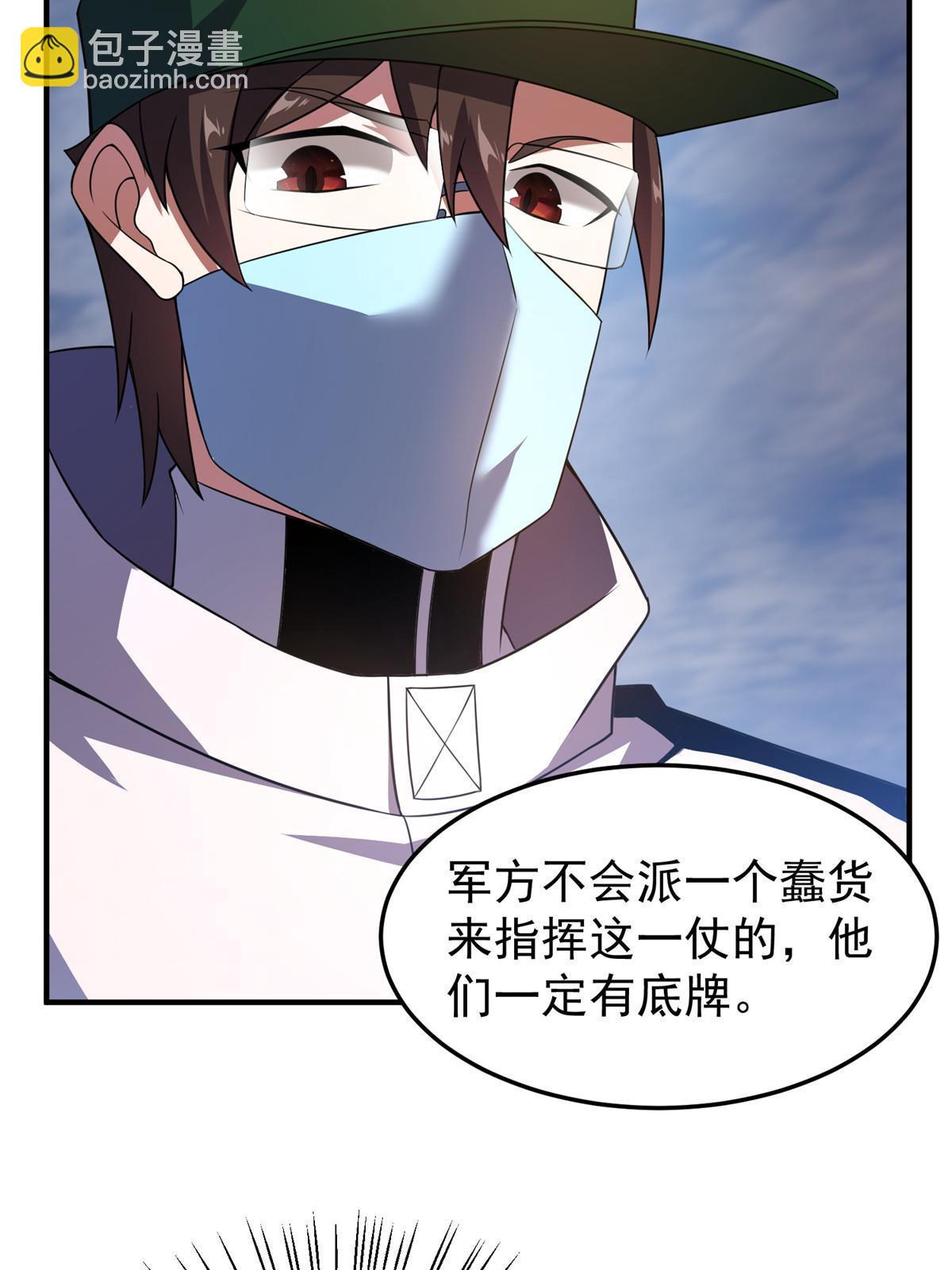 125 秦将俑(1/2)-第128话