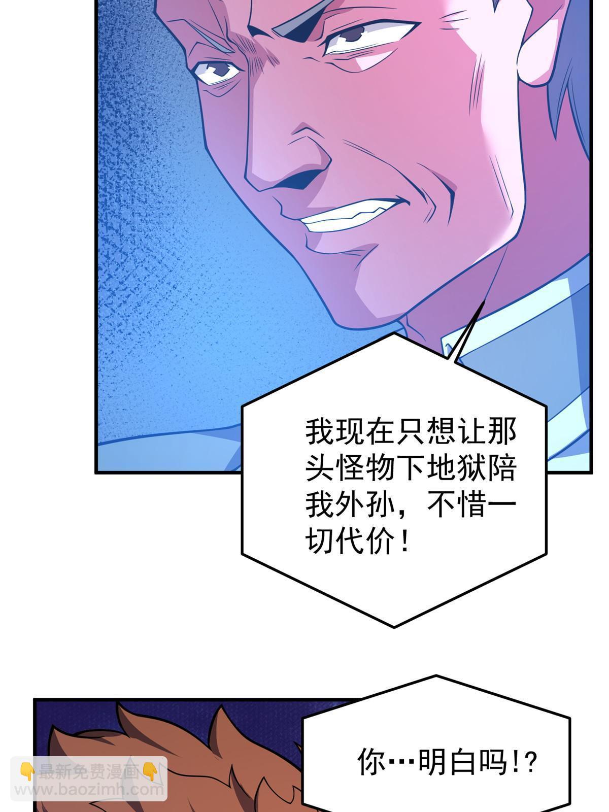 125 秦将俑(1/2)-第128话