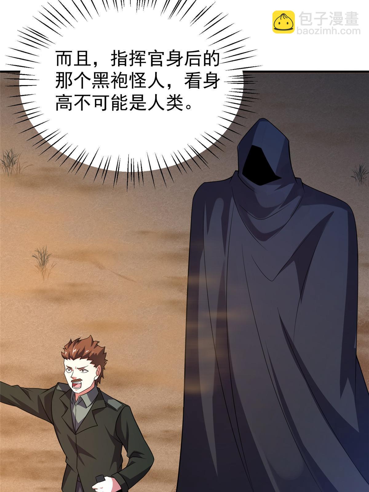 125 秦将俑(1/2)-第128话