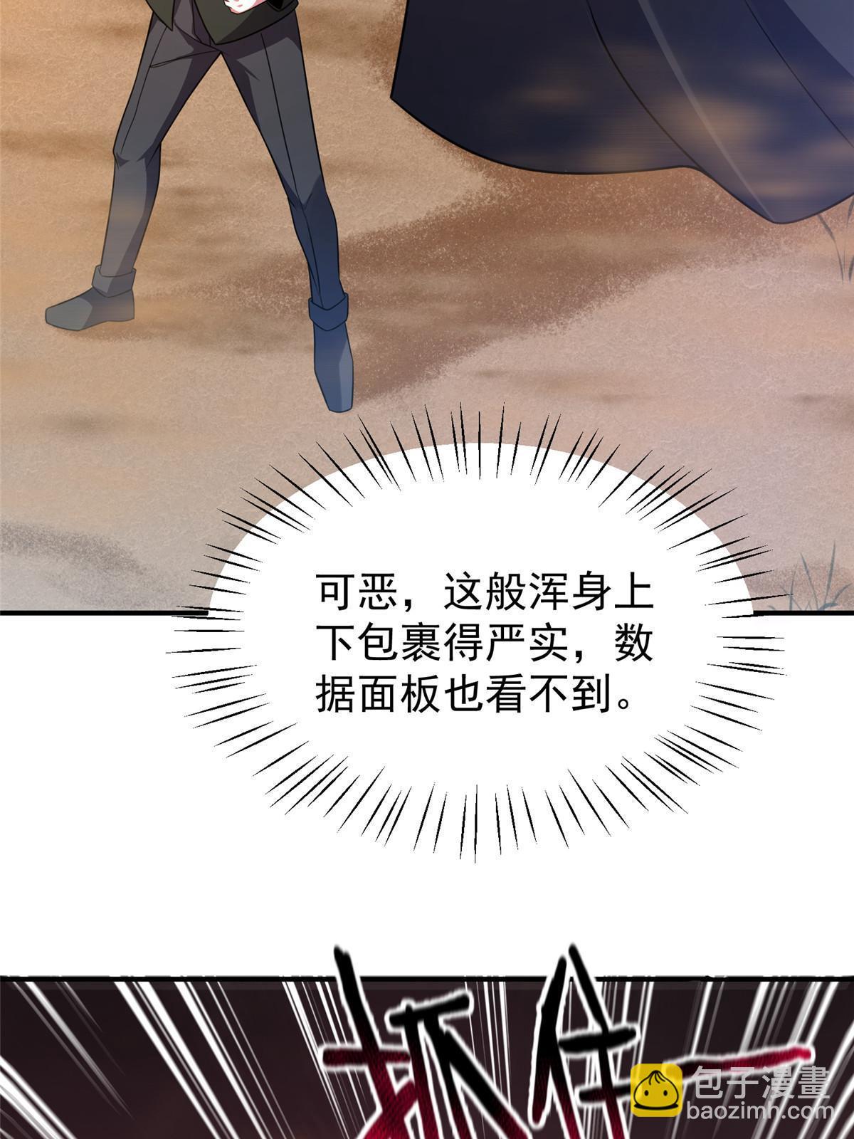 125 秦将俑(1/2)-第128话