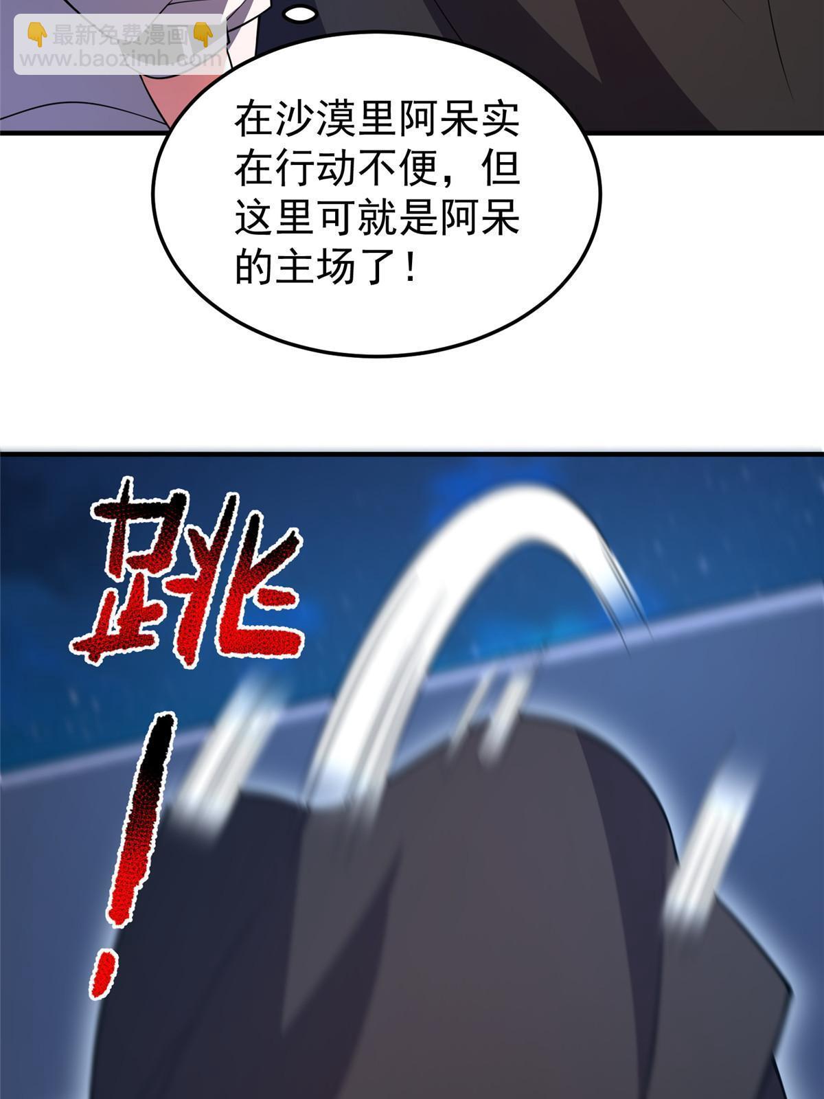 127 暴君末日(1/2)-第130话
