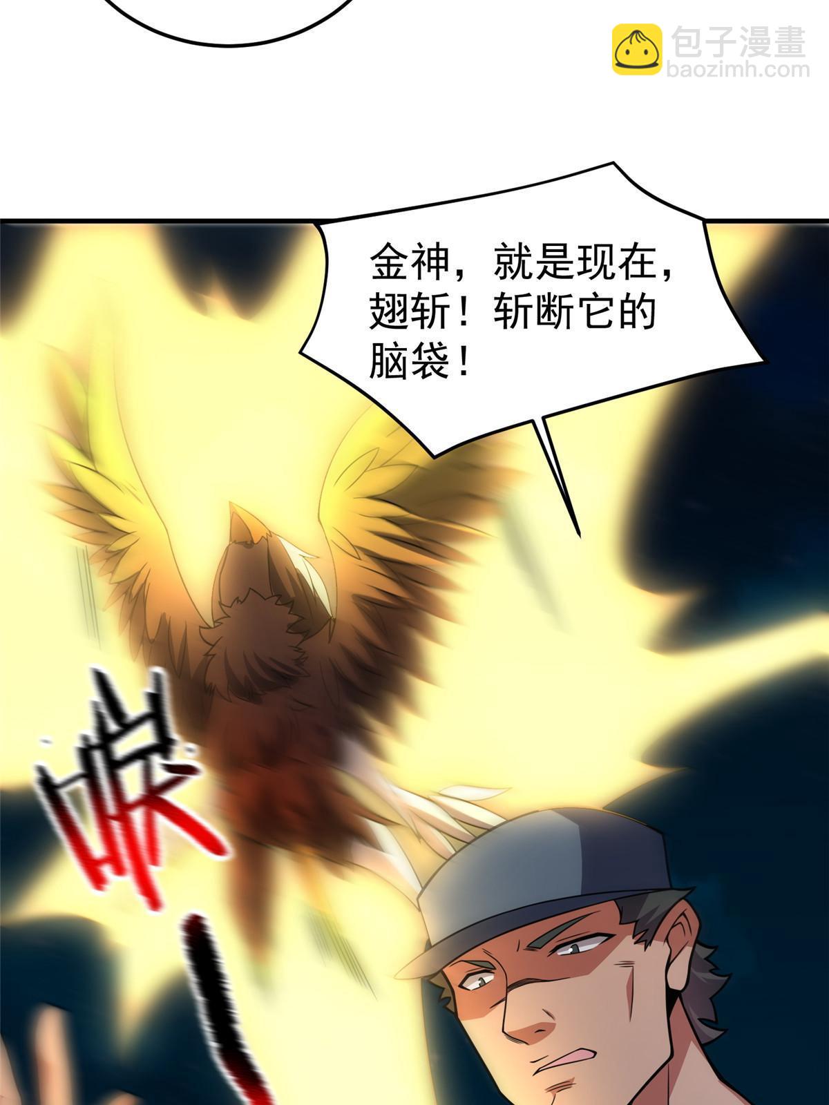 127 暴君末日(1/2)-第130话