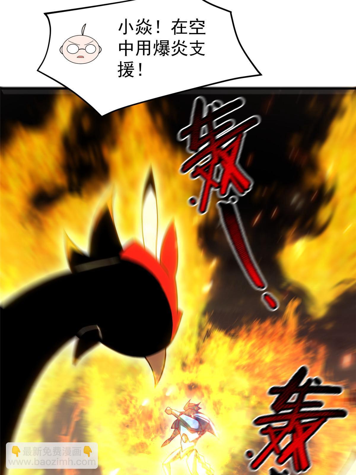 127 暴君末日(1/2)-第130话