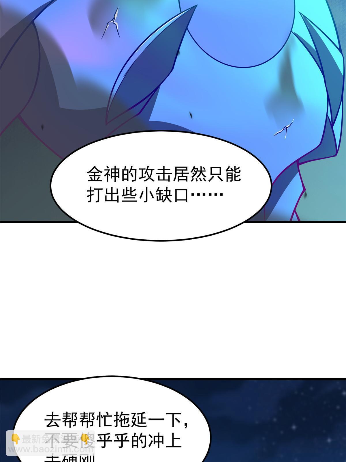 127 暴君末日(1/2)-第130话