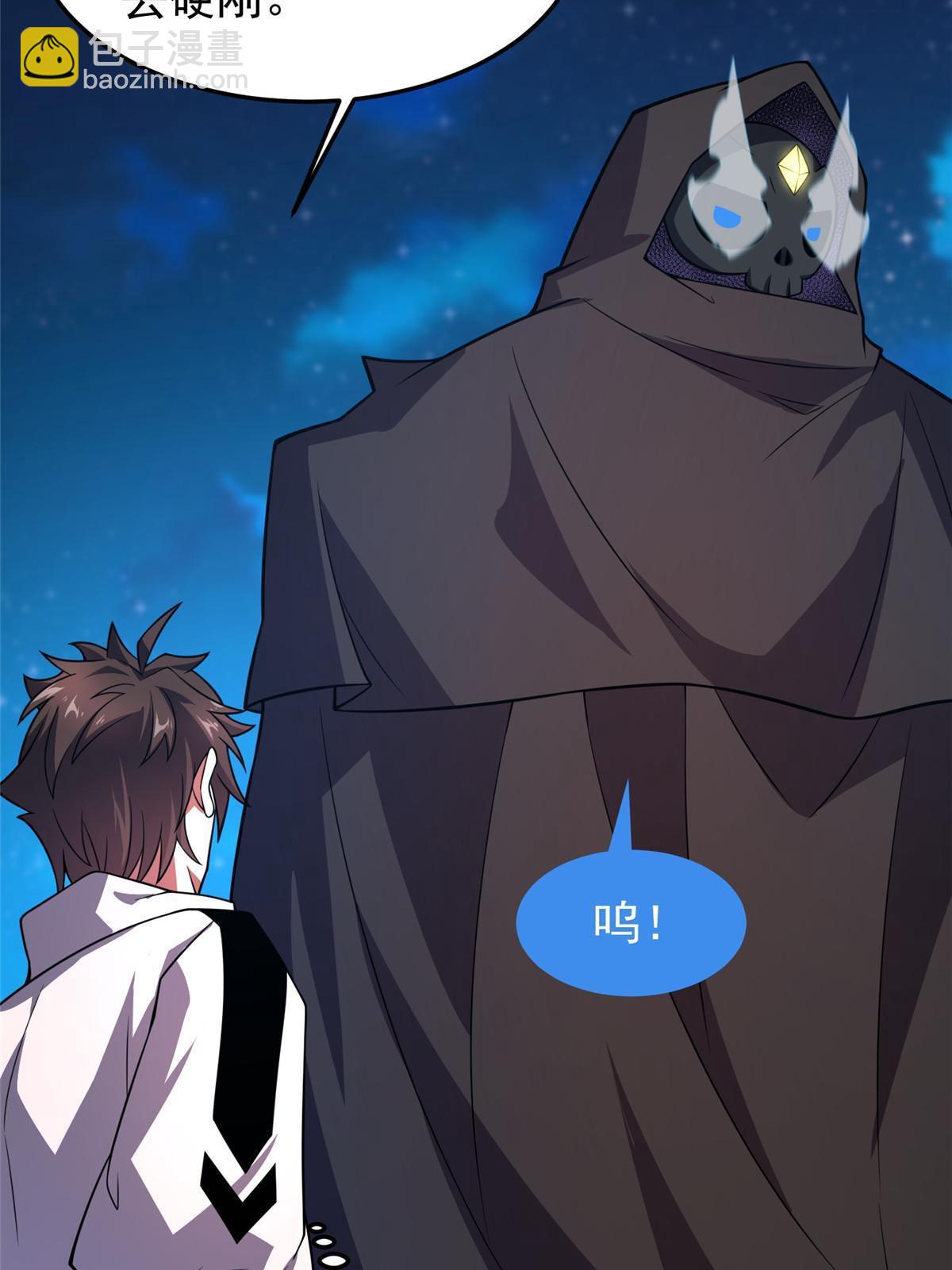 127 暴君末日(1/2)-第130话