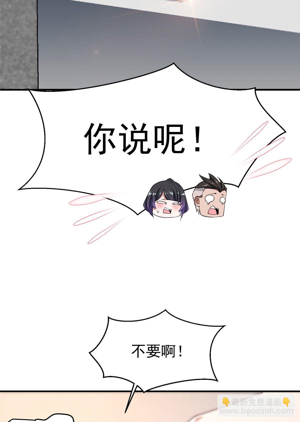 011 紫电血鼠(1/2)-第14话
