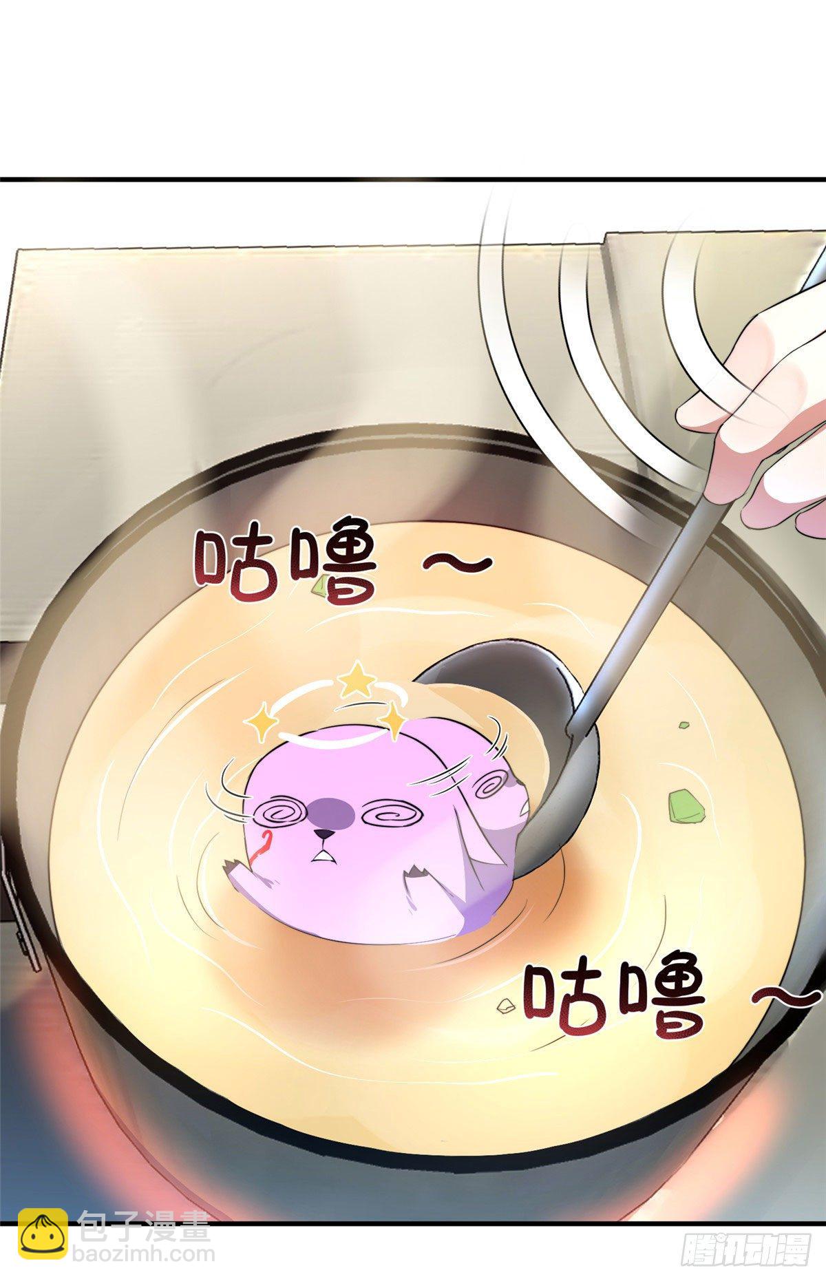 011 紫电血鼠(1/2)-第14话