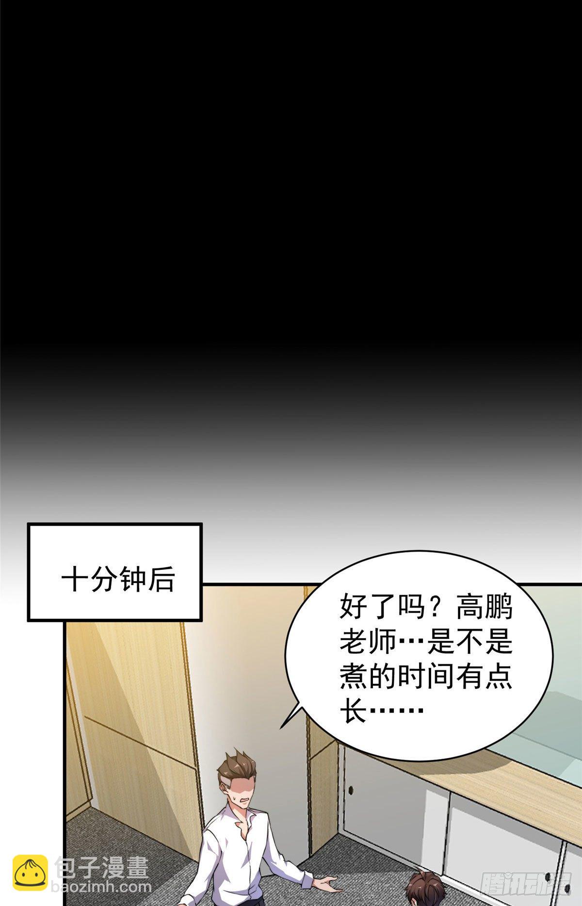 011 紫电血鼠(1/2)-第14话