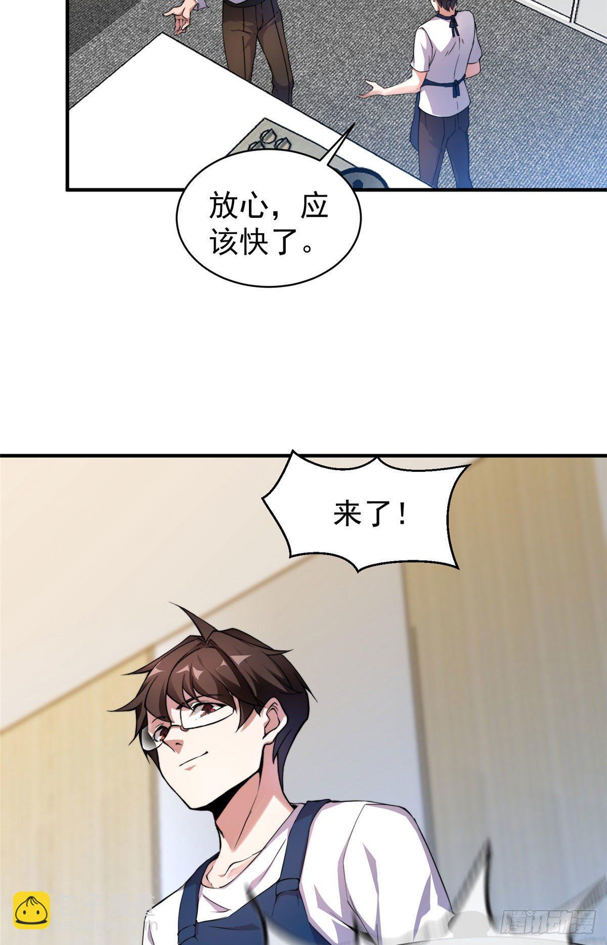 011 紫电血鼠(1/2)-第14话