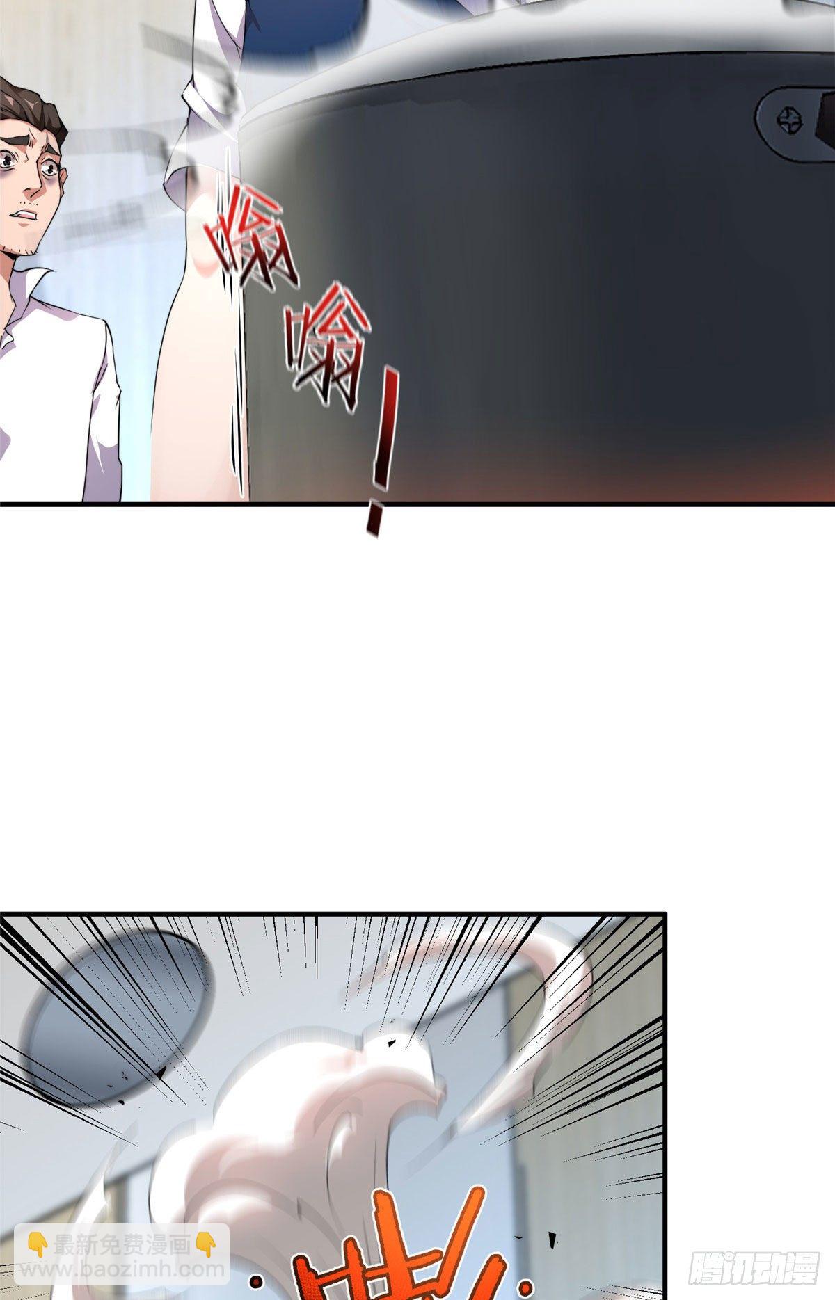 011 紫电血鼠(1/2)-第14话