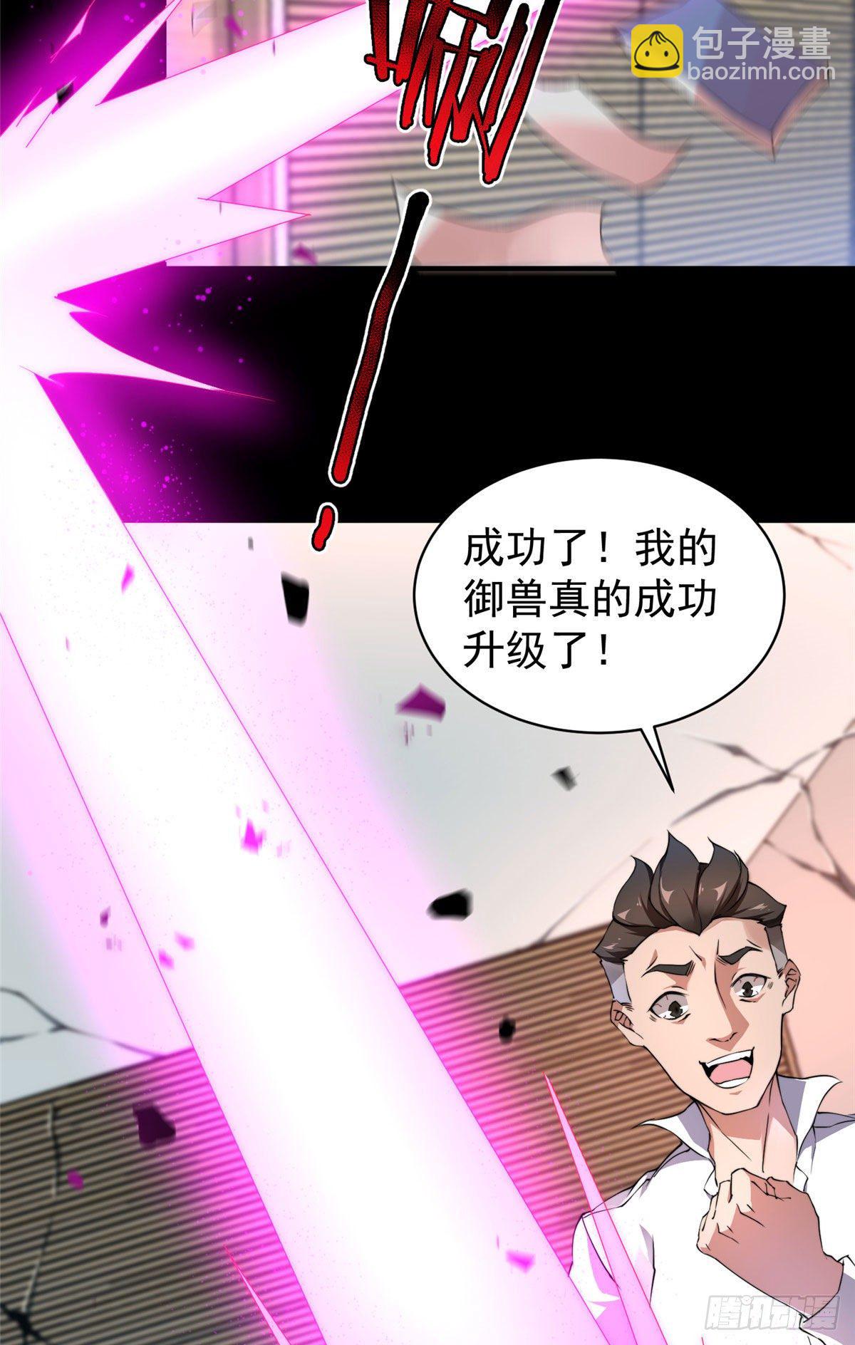 011 紫电血鼠(1/2)-第14话