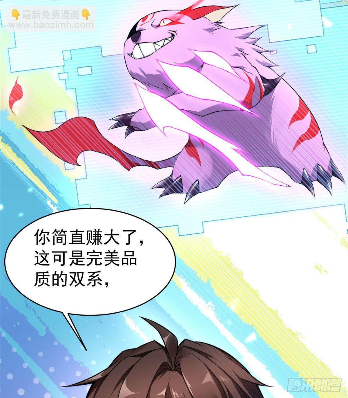 011 紫电血鼠(1/2)-第14话
