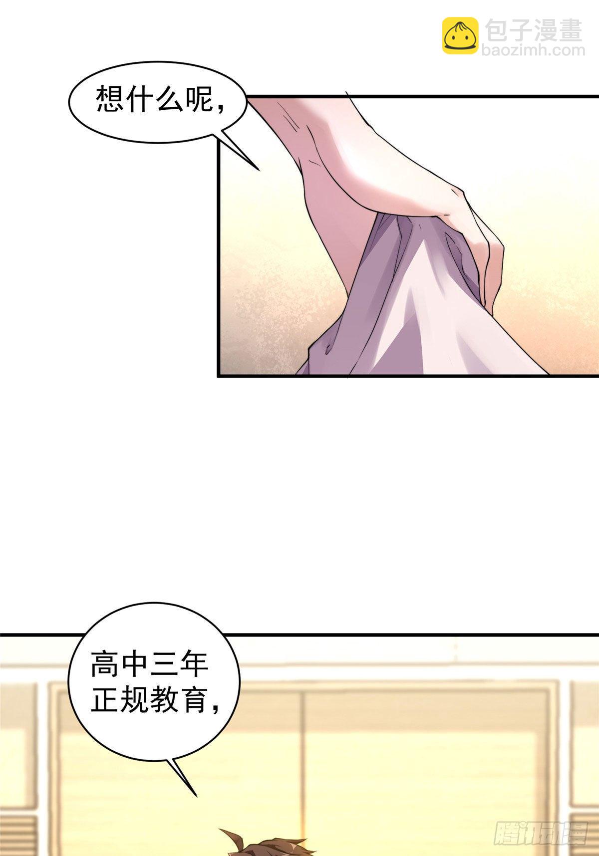 011 紫电血鼠(1/2)-第14话