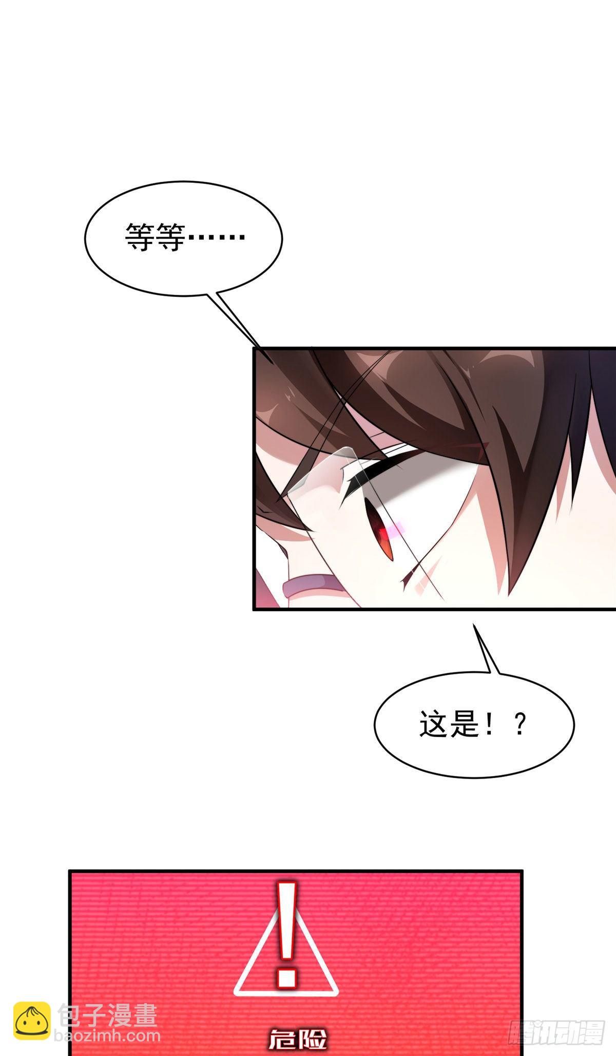 011 紫电血鼠(1/2)-第14话