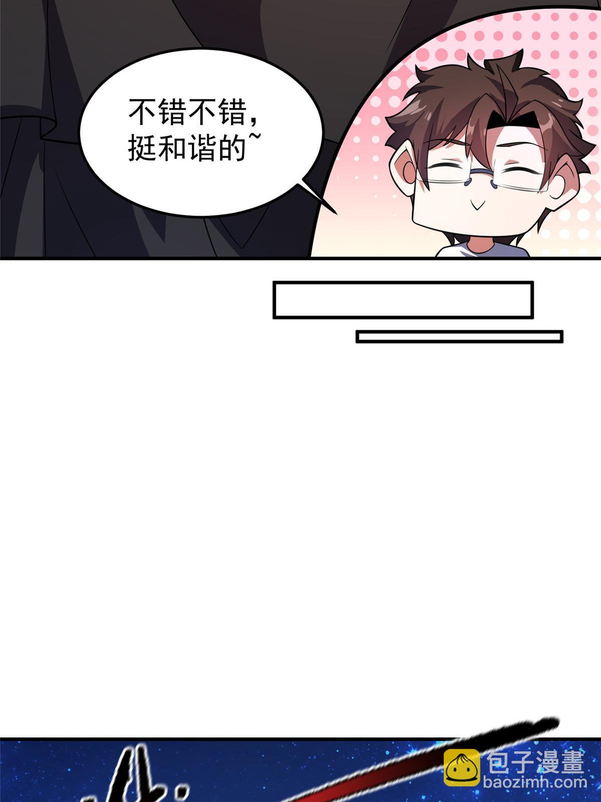 129 驰援(1/2)-第132话