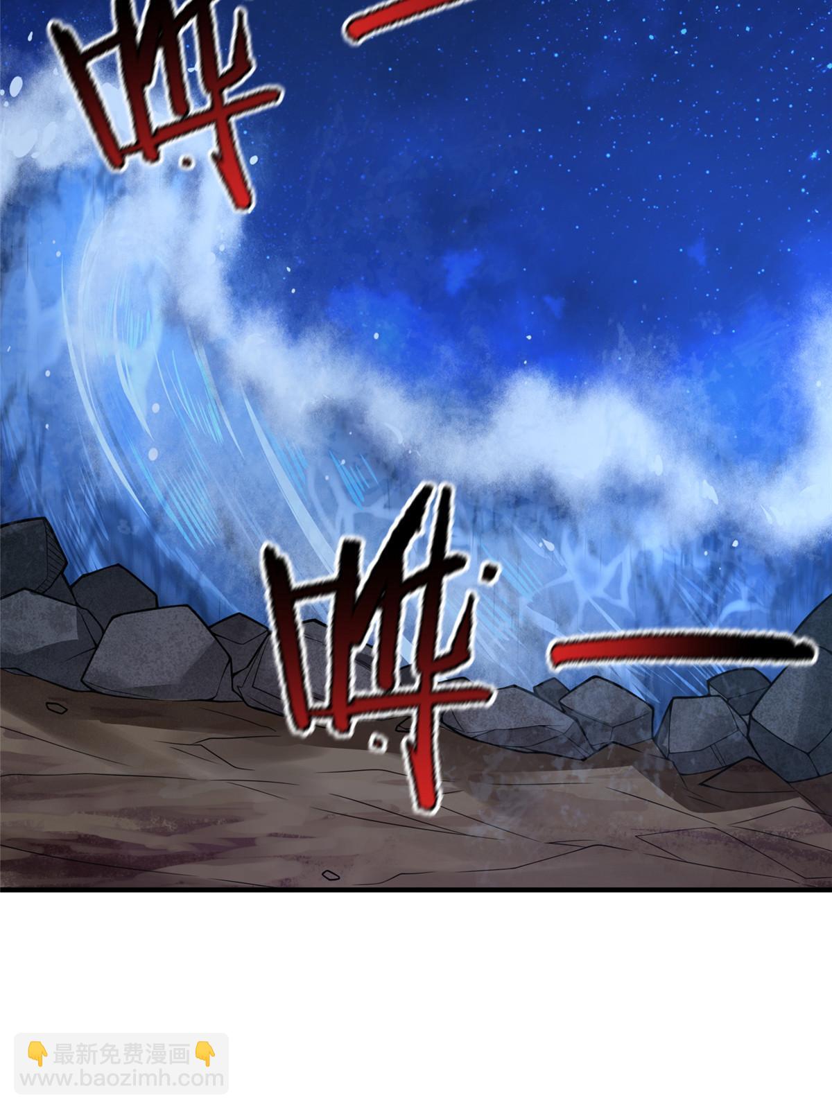 129 驰援(1/2)-第132话