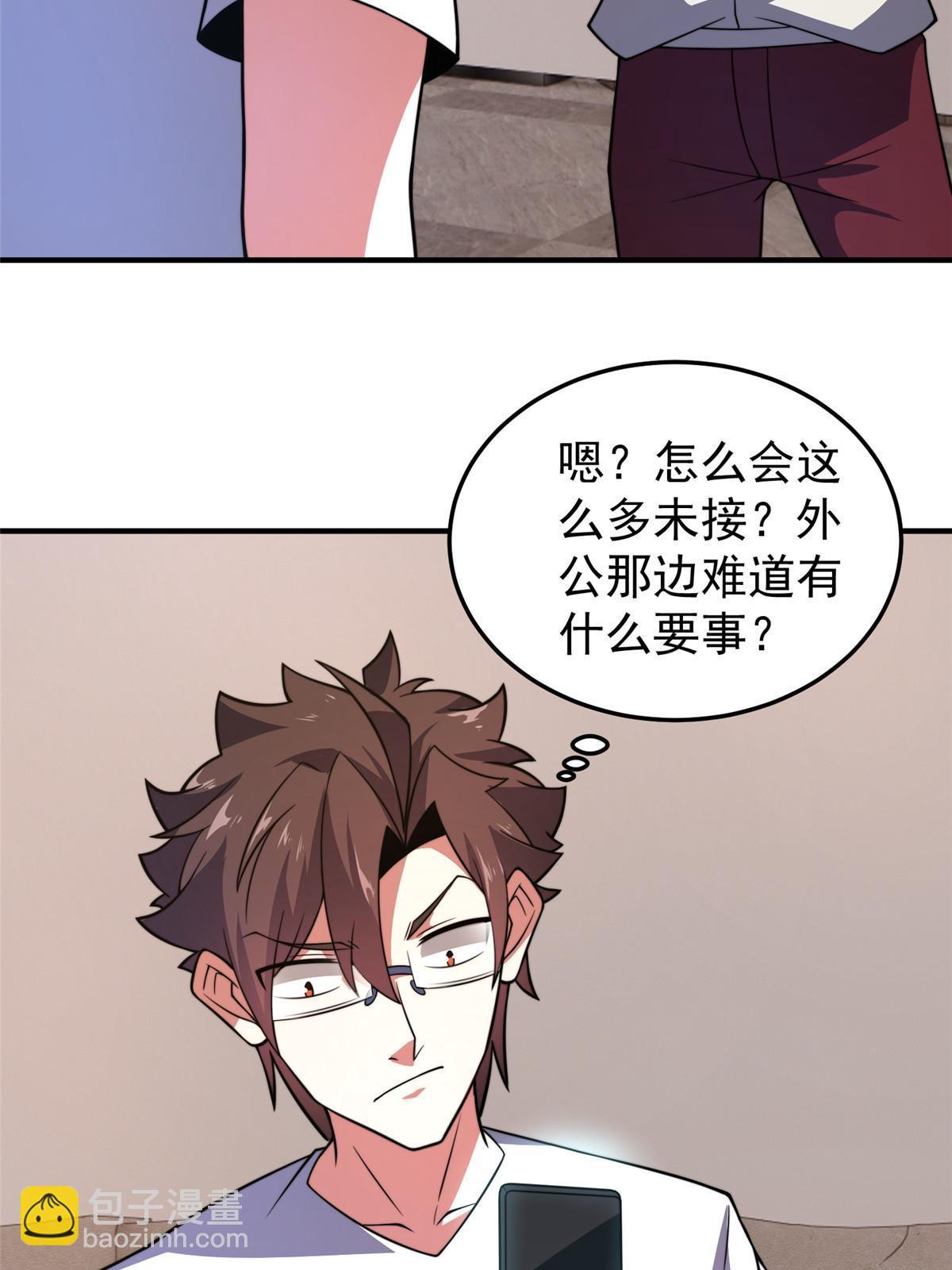 129 驰援(1/2)-第132话
