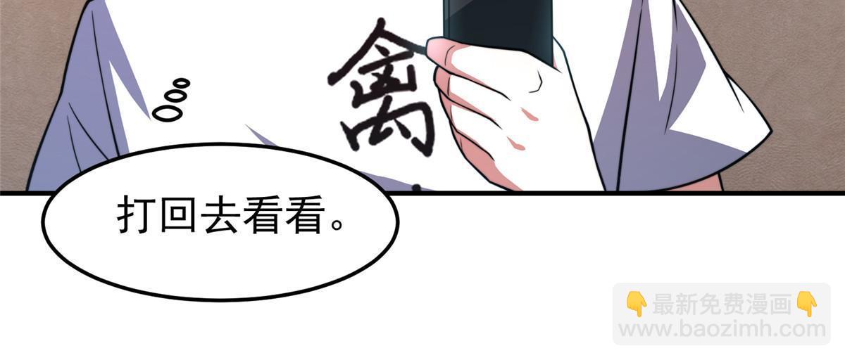 129 驰援(1/2)-第132话