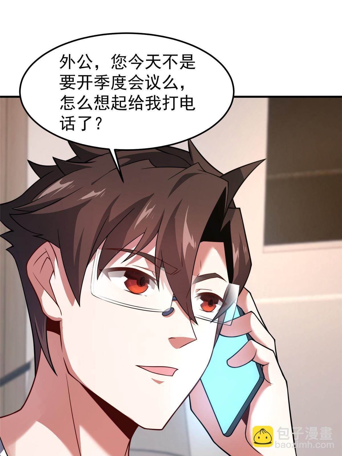 129 驰援(1/2)-第132话