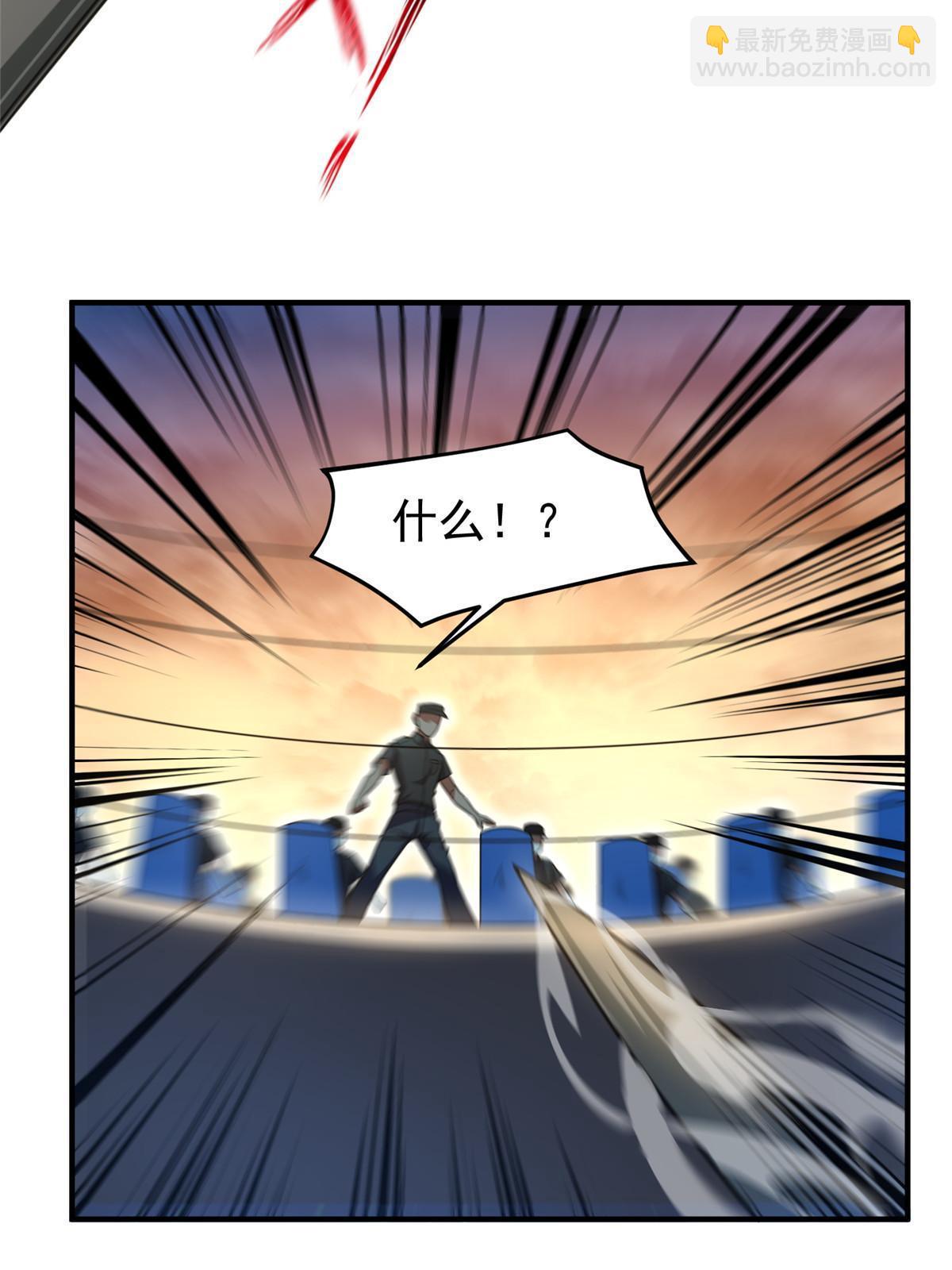 129 驰援(1/2)-第132话