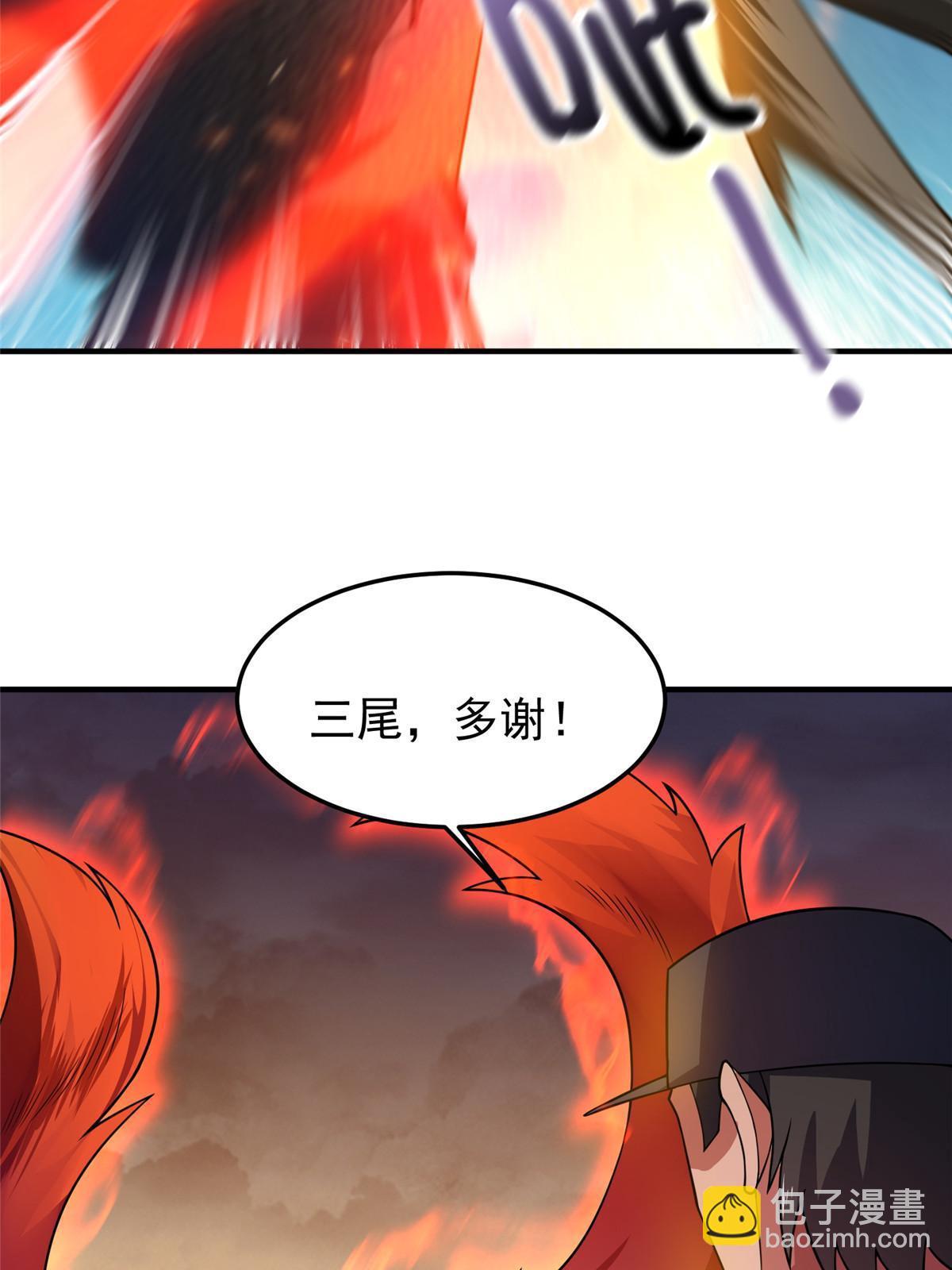 129 驰援(1/2)-第132话