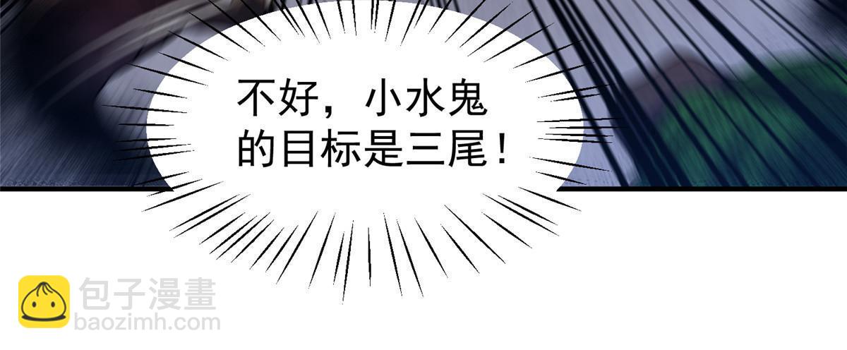 129 驰援(1/2)-第132话
