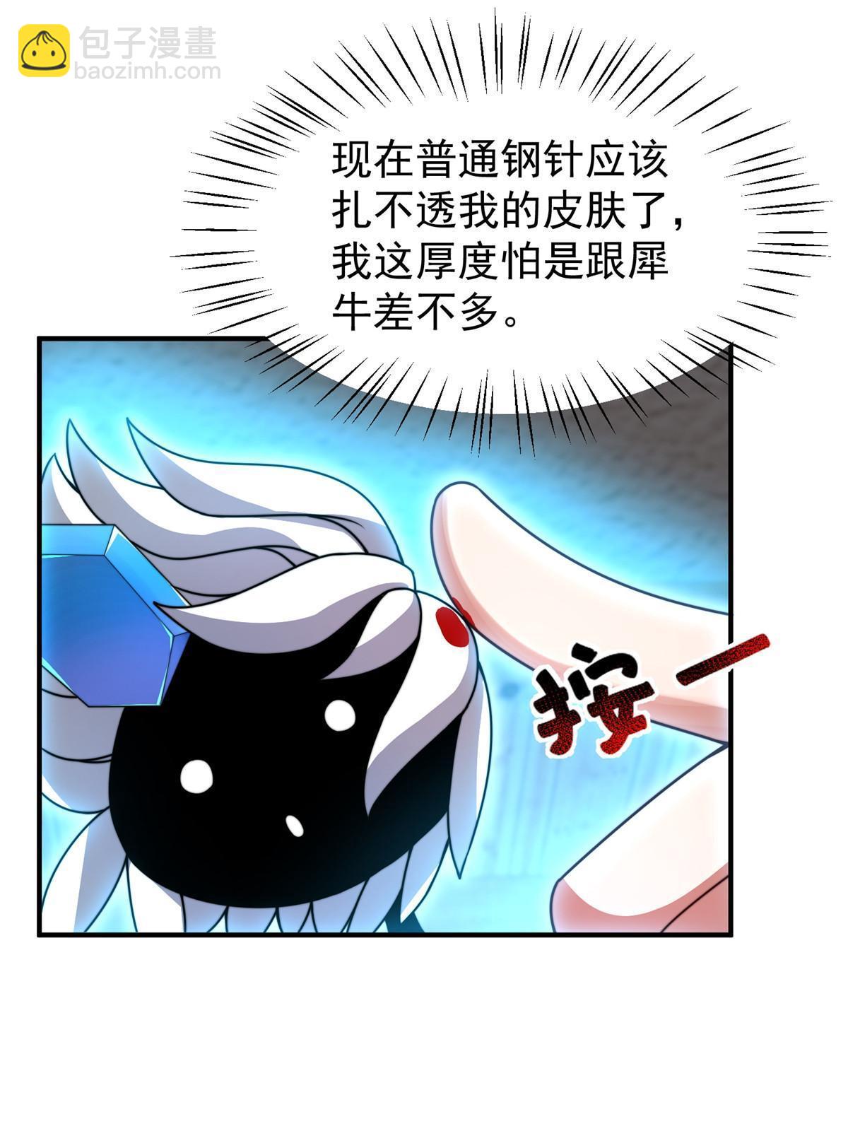 129 驰援(1/2)-第132话