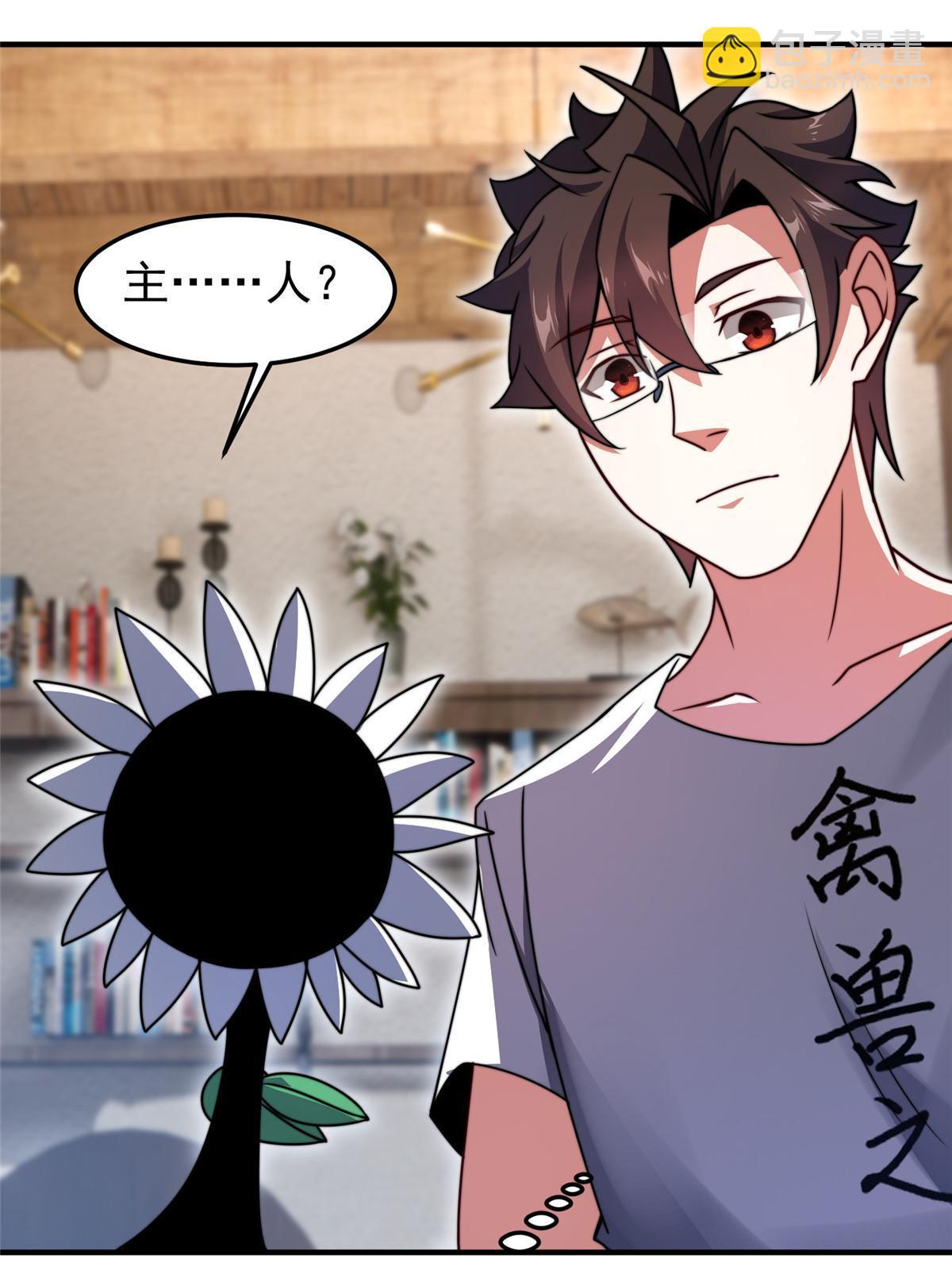 129 驰援(1/2)-第132话