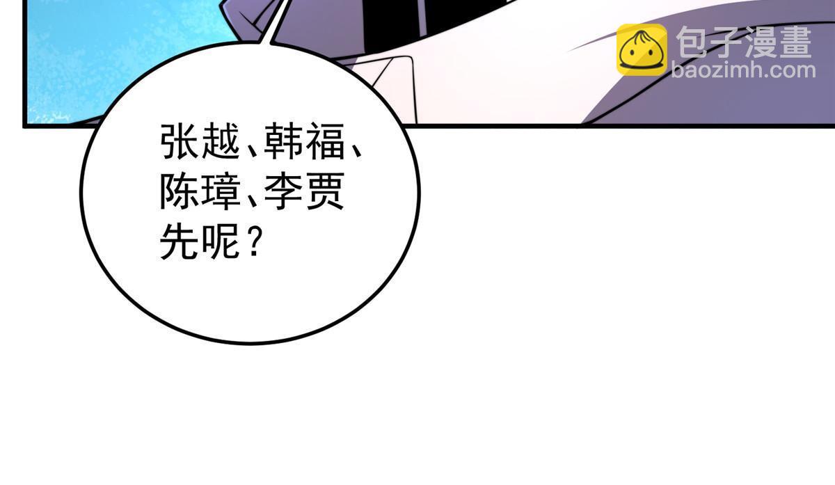 131 暗夜鬼蝠魟(1/2)-第134话