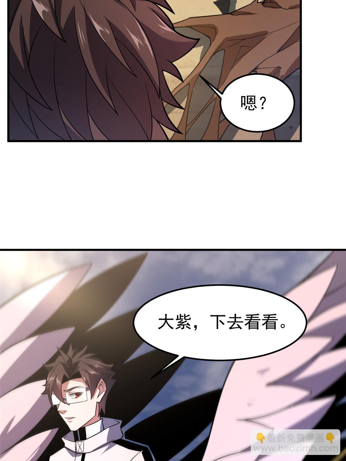 131 暗夜鬼蝠魟(1/2)-第134话