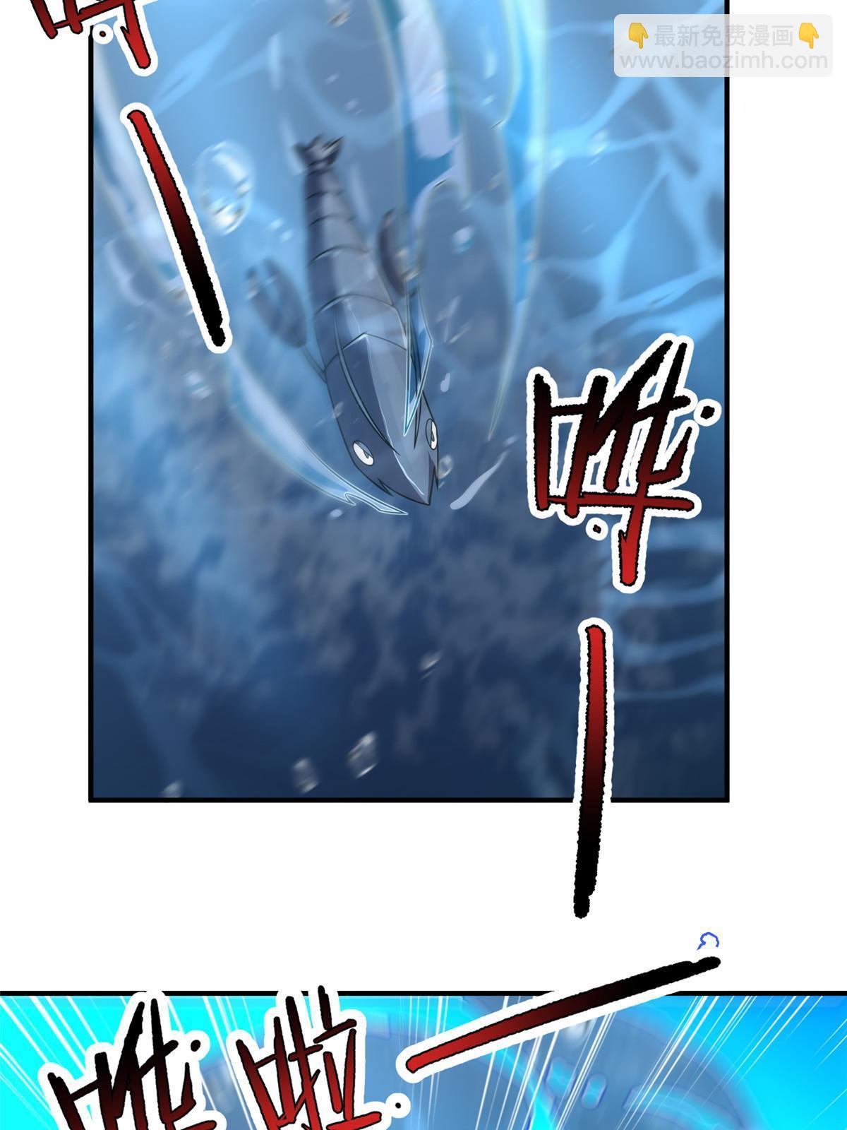 131 暗夜鬼蝠魟(1/2)-第134话