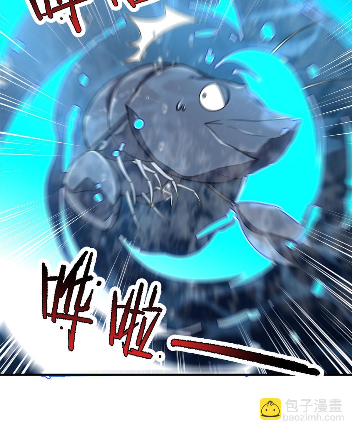 131 暗夜鬼蝠魟(1/2)-第134话