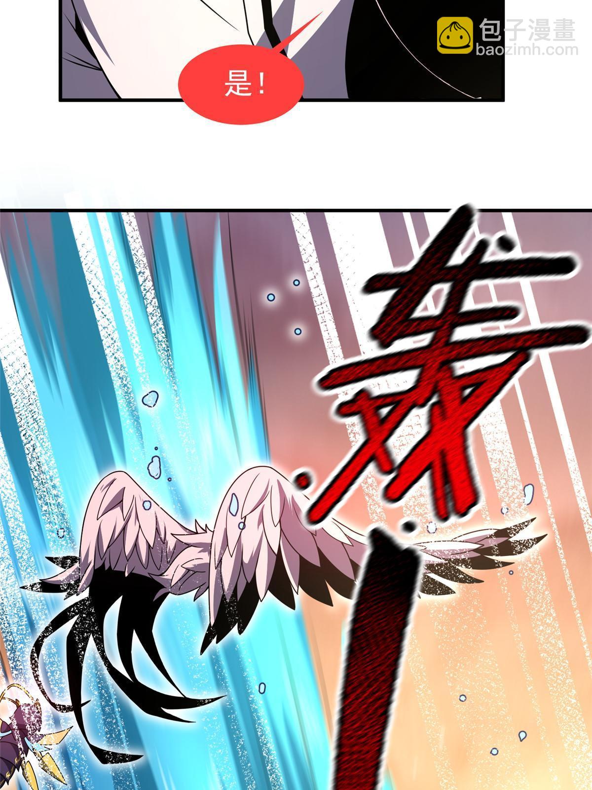 131 暗夜鬼蝠魟(1/2)-第134话