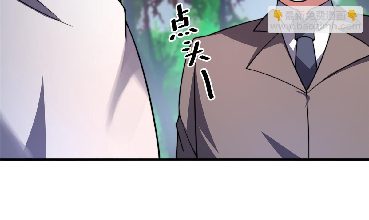 131 暗夜鬼蝠魟(1/2)-第134话