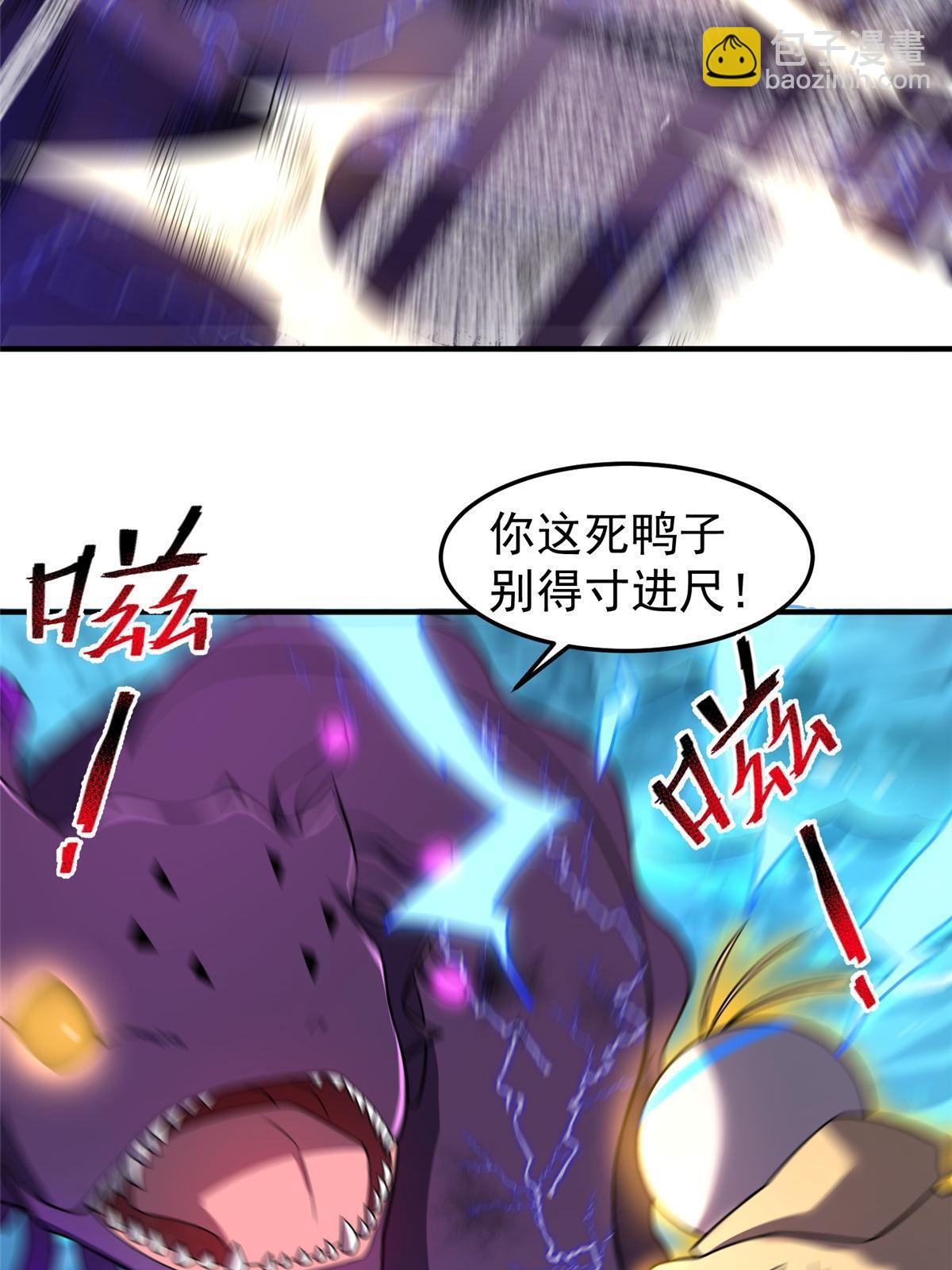 133 海洋珊瑚王兽(1/2)-第136话