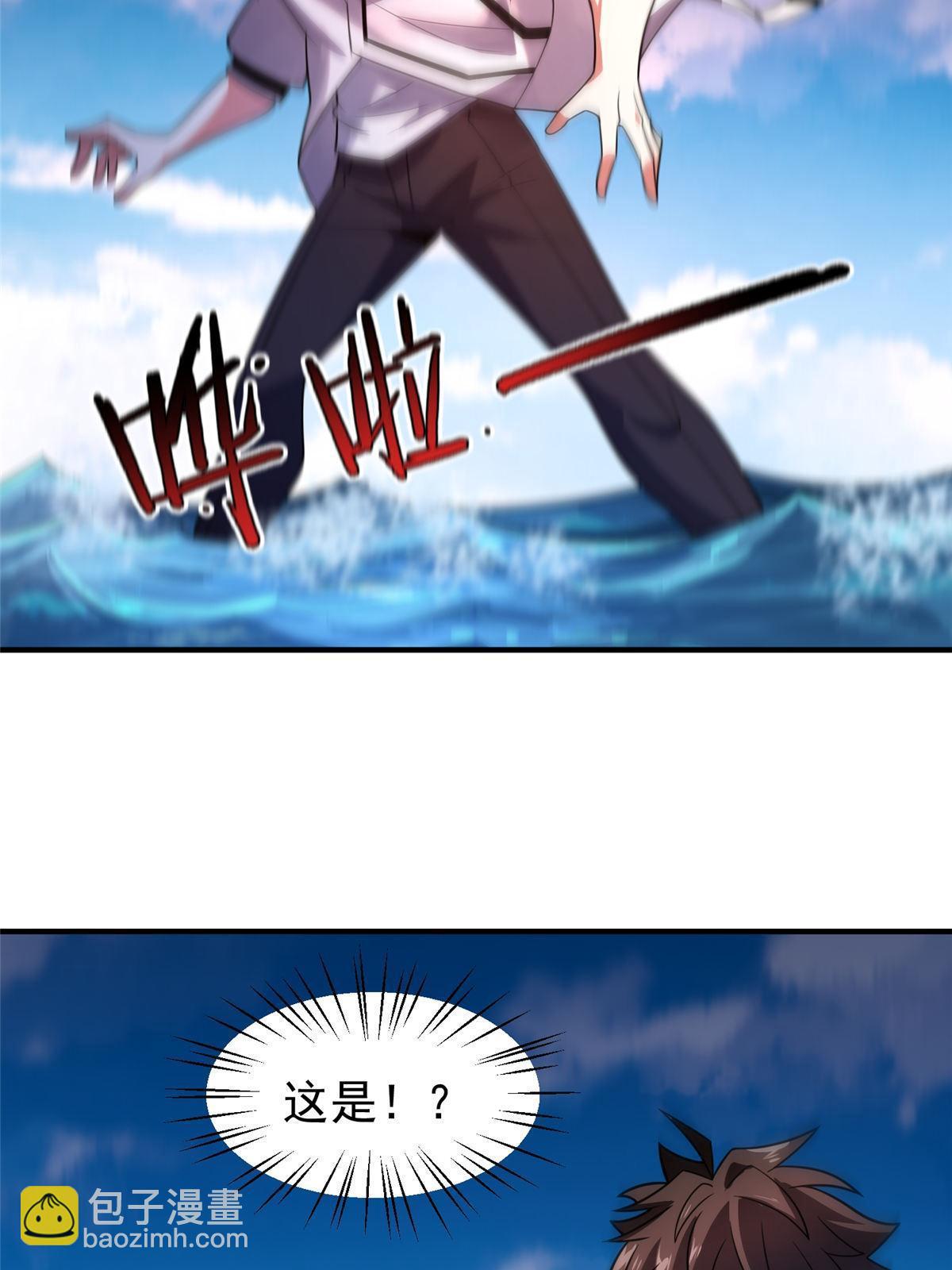 133 海洋珊瑚王兽(1/2)-第136话