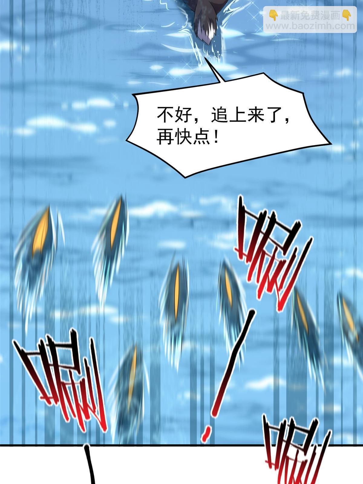 133 海洋珊瑚王兽(1/2)-第136话