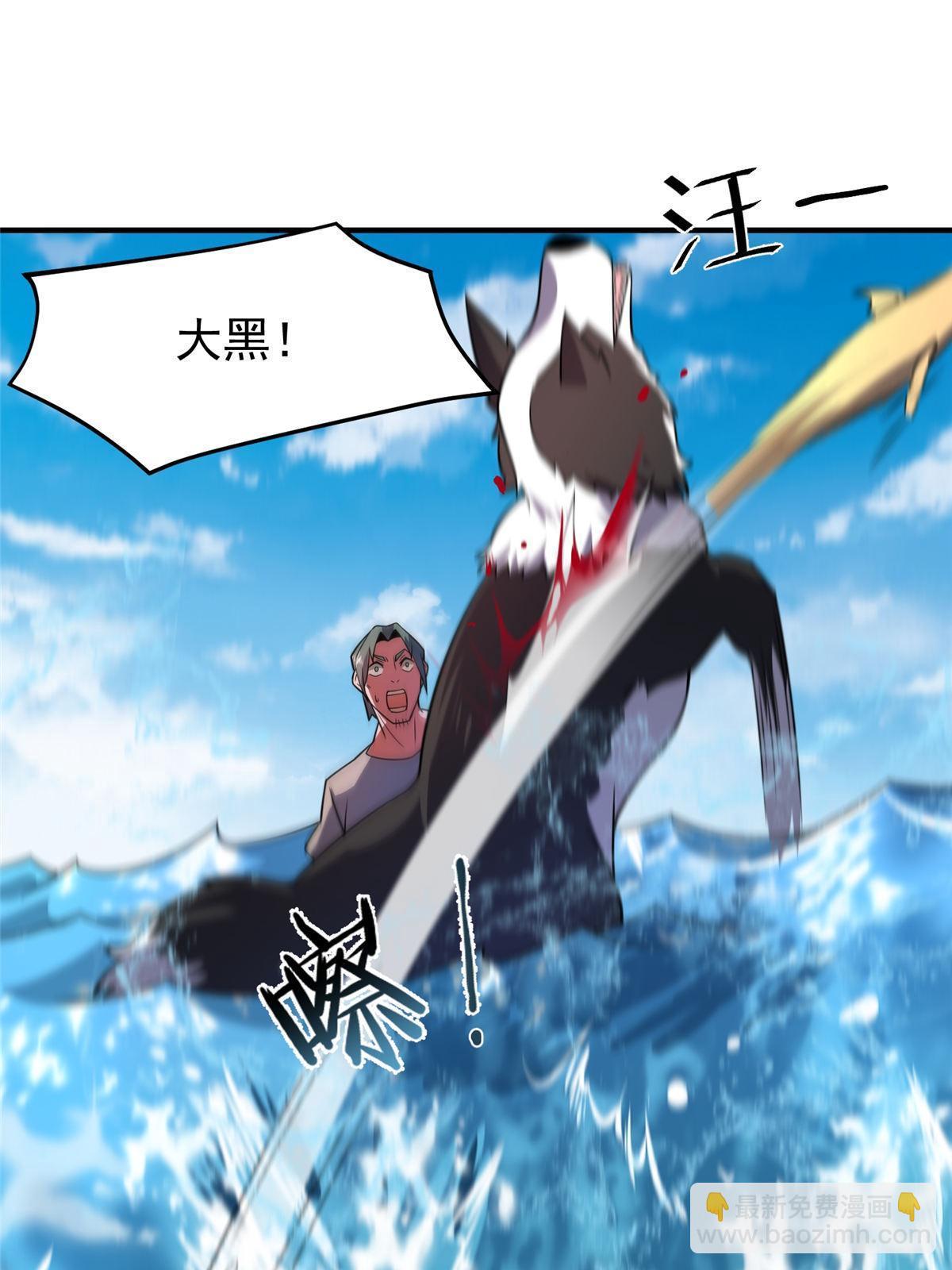 133 海洋珊瑚王兽(1/2)-第136话