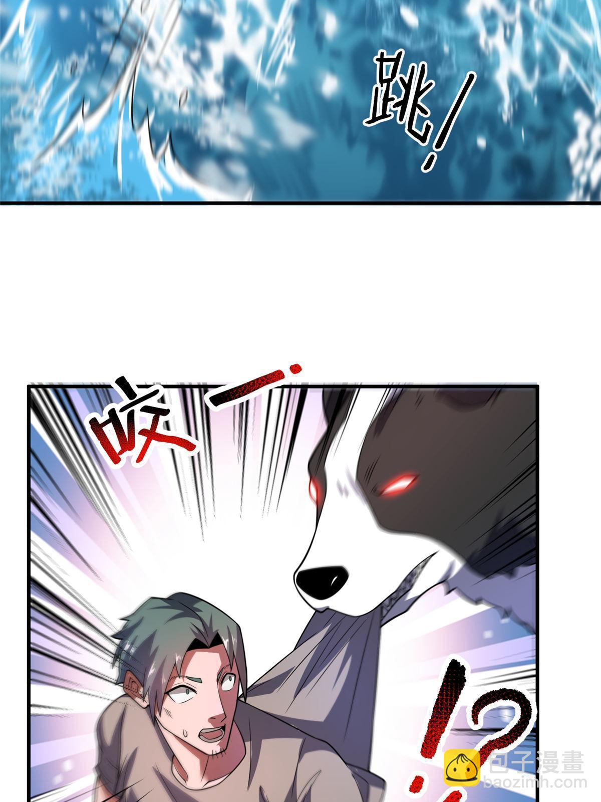 133 海洋珊瑚王兽(1/2)-第136话