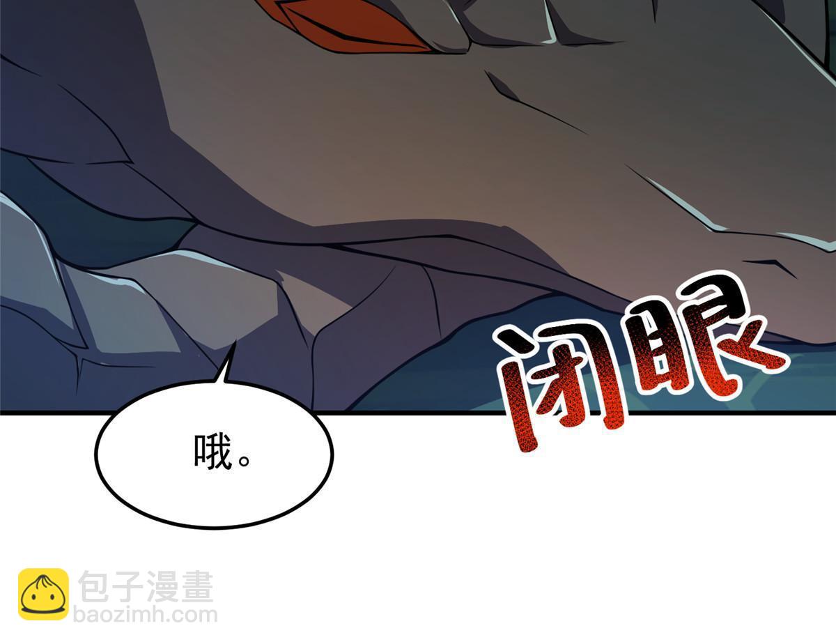135 绿林沼泽红眼鳄王(1/2)-第138话