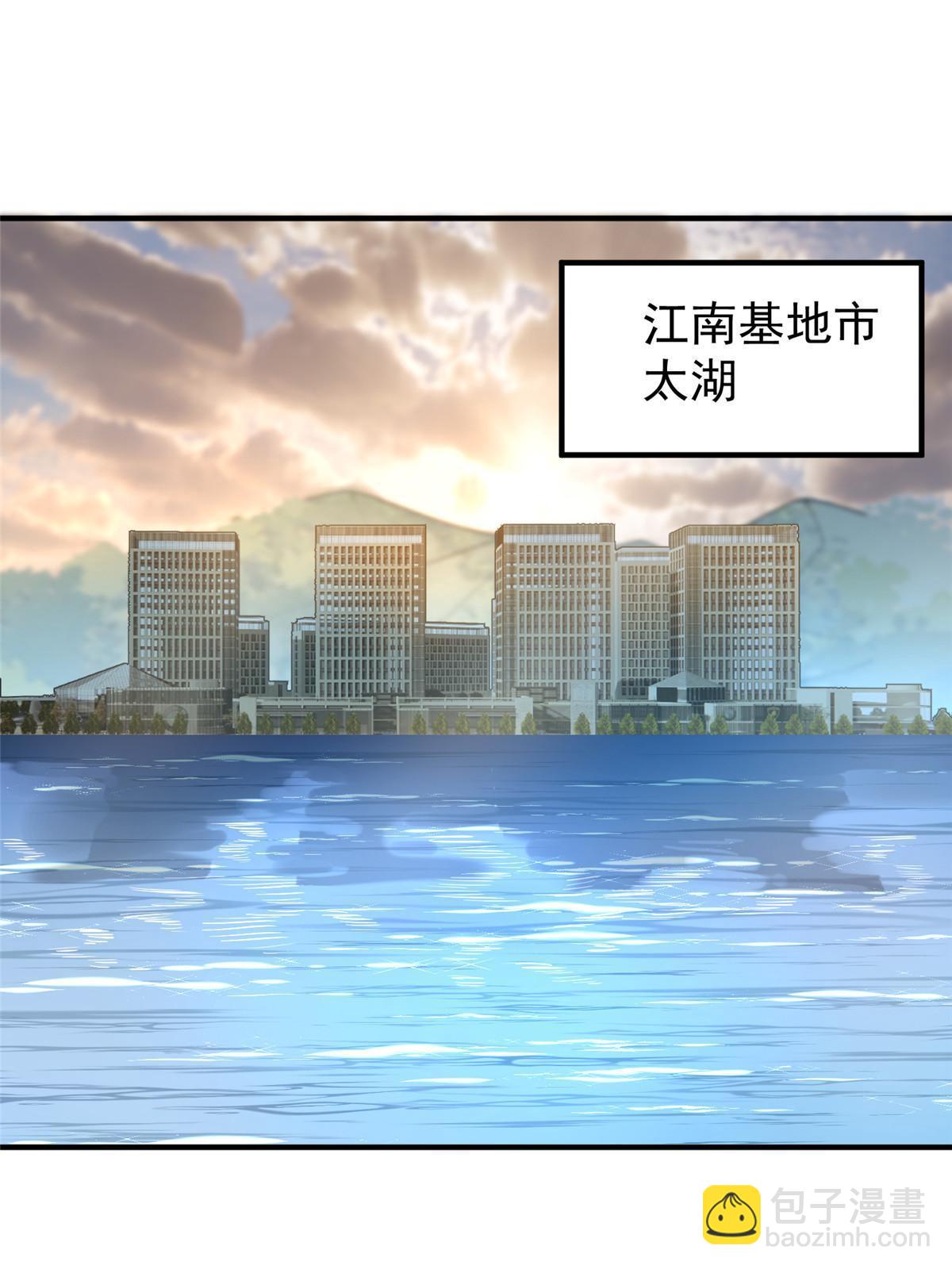 135 绿林沼泽红眼鳄王(1/2)-第138话