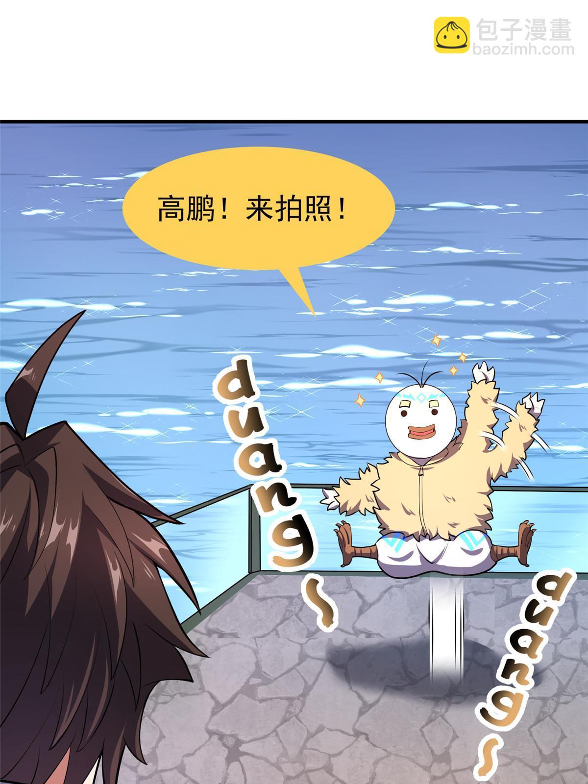 135 绿林沼泽红眼鳄王(1/2)-第138话