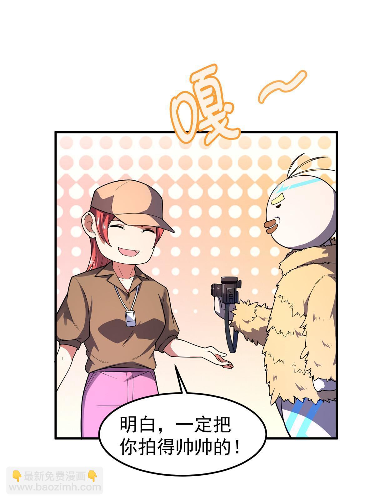 135 绿林沼泽红眼鳄王(1/2)-第138话